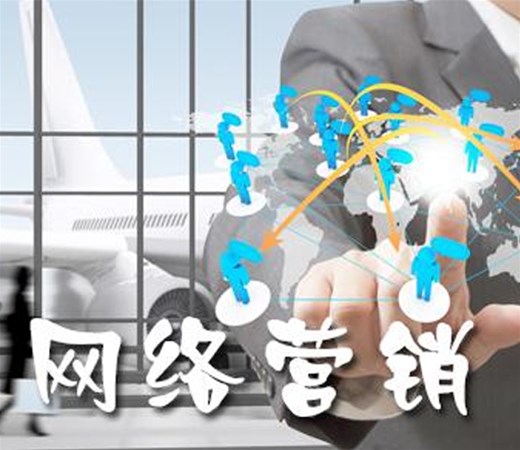 為什么南陽許多中小企業(yè)找不到合適的網(wǎng)絡(luò)營銷負(fù)責(zé)人？