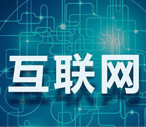 網(wǎng)站建設(shè)帶您了解網(wǎng)站備案的要求是什么？